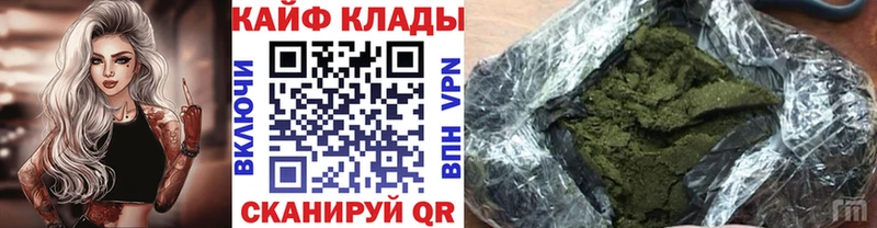 Магазины продажи наркотиков Сокол КОКАИН Меф Гашиш A-PVP Канабис