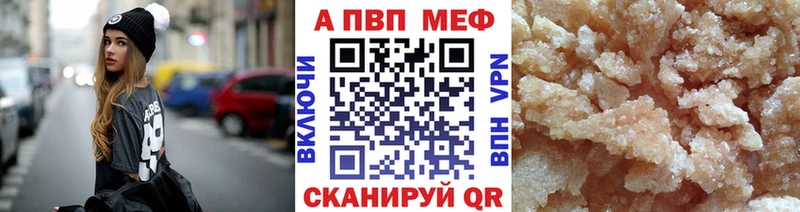 Alpha PVP VHQ Сокол