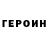 Конопля VHQ Stepan Kirichenko