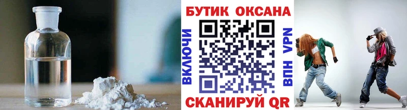 даркнет сайт  kraken зеркало  БУТИРАТ оксибутират  Сокол 