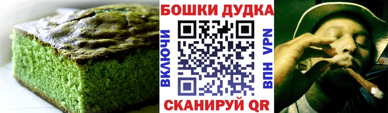 Canna-Cookies конопля Сокол