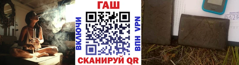 закладки  Сокол  ГАШ 40% ТГК 