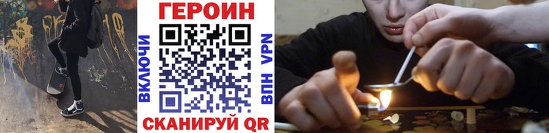 Героин Афган Сокол