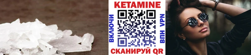 где продают наркотики  Сокол  Кетамин ketamine 