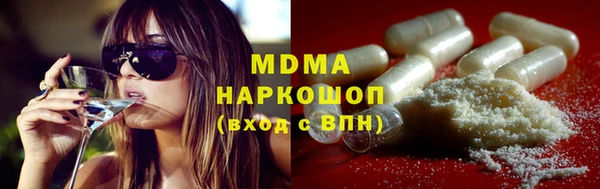 марки nbome Арсеньев