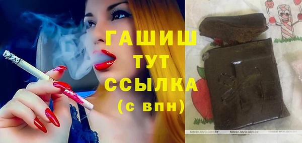 стаф Армянск
