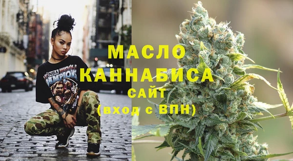 марки nbome Арсеньев