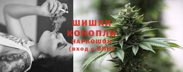 марки nbome Арсеньев