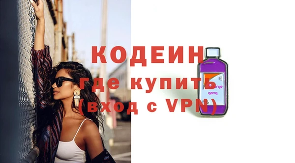 стаф Армянск