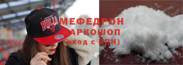 стаф Армянск