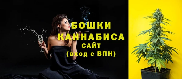 марки nbome Арсеньев