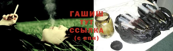 марки nbome Арсеньев
