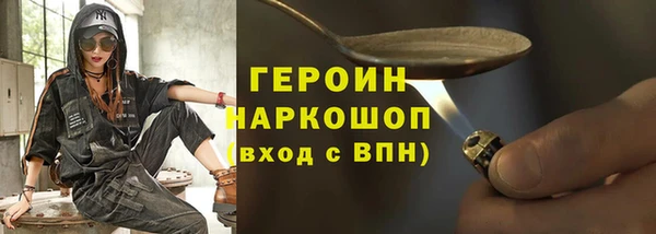 марки nbome Арсеньев