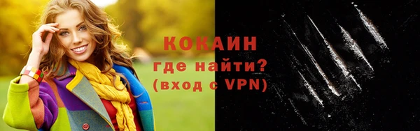 стаф Армянск