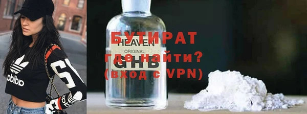 марки nbome Арсеньев