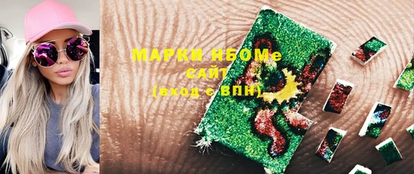 марки nbome Арсеньев