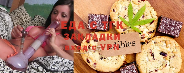 скорость Осинники