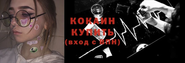 стаф Армянск