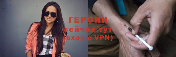 альфа пвп Осташков
