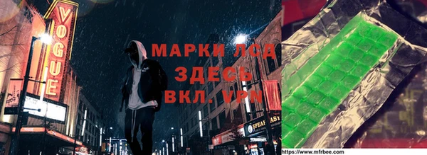 марки nbome Арсеньев