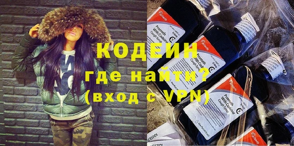 стаф Армянск