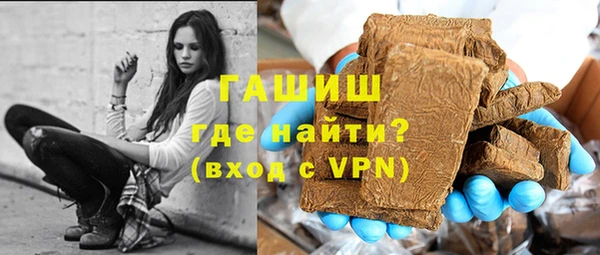 марки nbome Арсеньев
