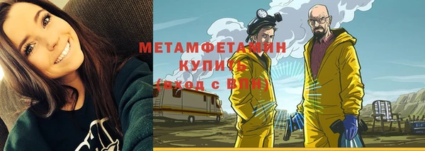 стаф Армянск