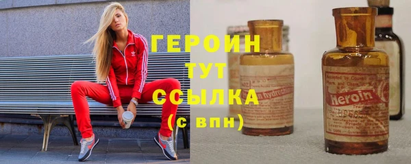 марки nbome Арсеньев