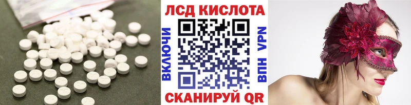 blacksprut ссылки  Сокол  Лсд 25 экстази кислота 