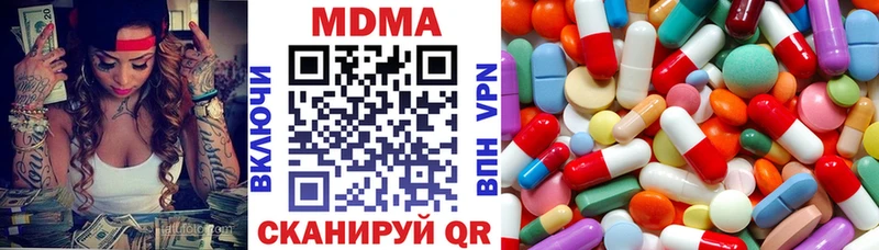 MDMA молли Сокол