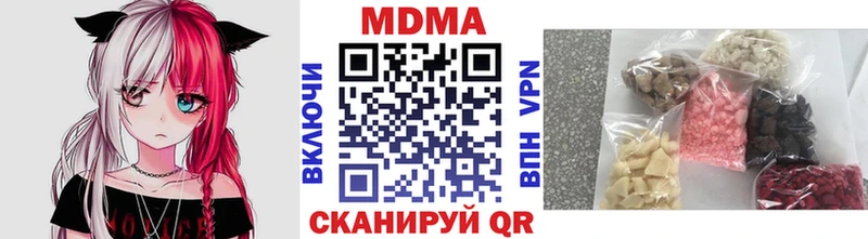 MDMA Molly  мега ССЫЛКА  Сокол 