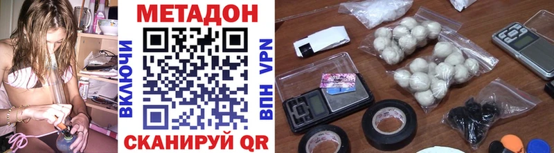 МЕТАДОН мёд  Сокол 