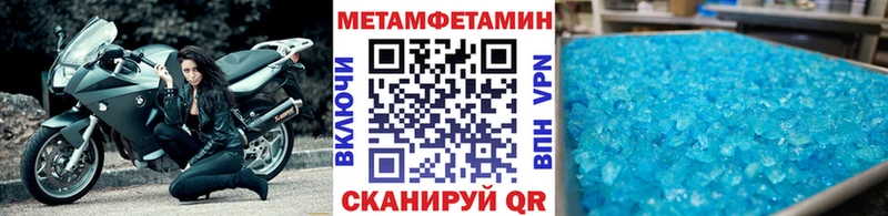 МЕТАМФЕТАМИН кристалл  Сокол 