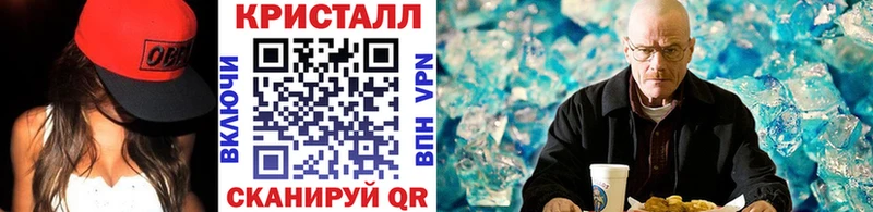 МЕТАМФЕТАМИН Methamphetamine Сокол