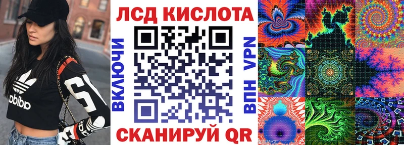 Марки NBOMe 1,5мг Сокол