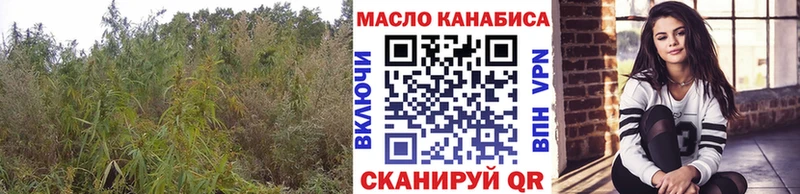 Дистиллят ТГК Wax  omg как зайти  Сокол 